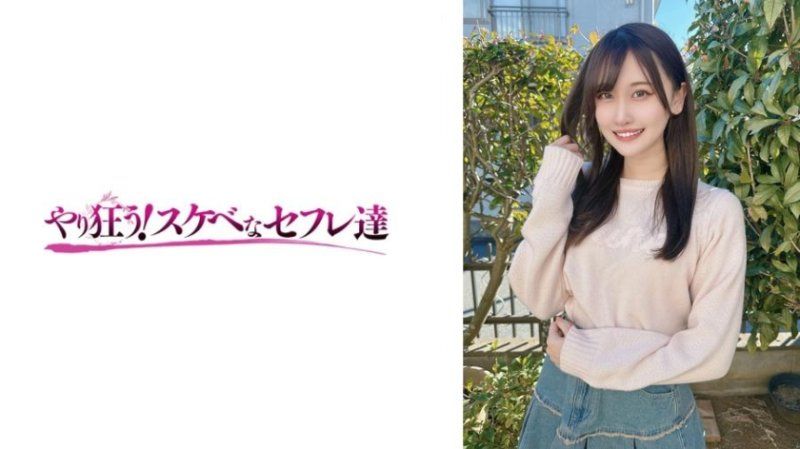 YSS121 水月 冈本奈々 SS121封面图