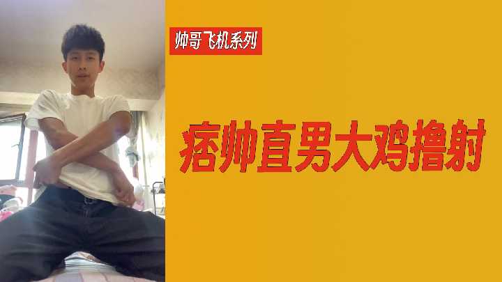 海报背景