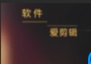 海报背景