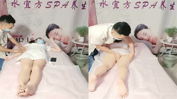 水宜方SPA养生私密会所师徒首次合体强上女顾客-1_封面图