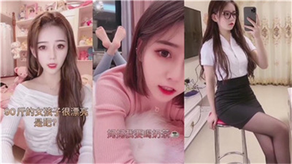 网红性爱泄密封面图