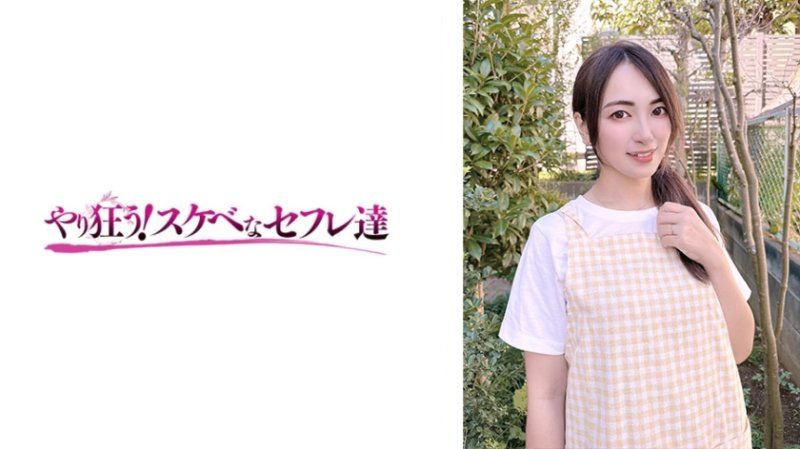 YSS_117 遥菜 希岛爱里 SS_117封面图