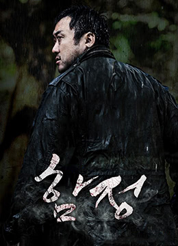 口腹之欲封面图