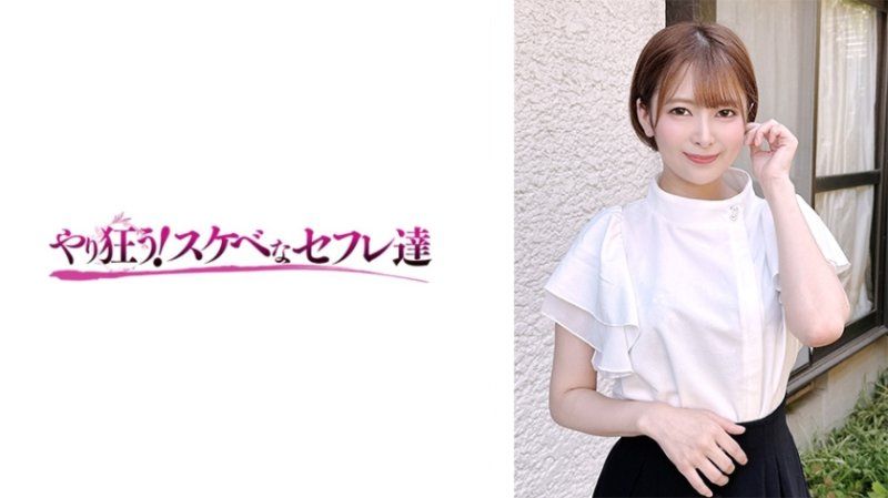 YSS_116 五月 RARA SS_116封面图